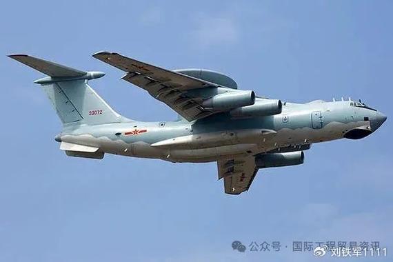 中航军b是什么