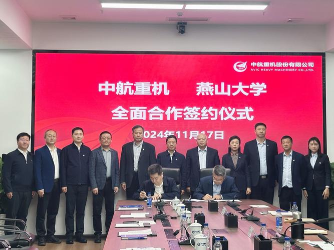 中航军B是什么公司