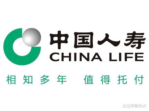 中国人寿标志的那个圆究竟是在右上方还是在左下角?(急)