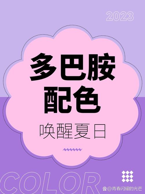 多巴胺色彩今夏来袭,盘点几例缤纷的保司LOGO!