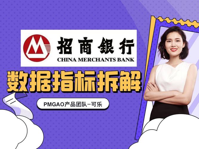 为什么招商银行外汇