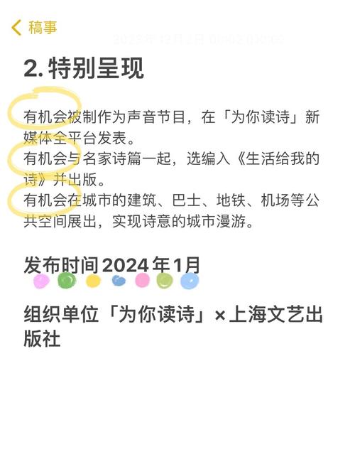 诗歌投稿网站都有哪些
