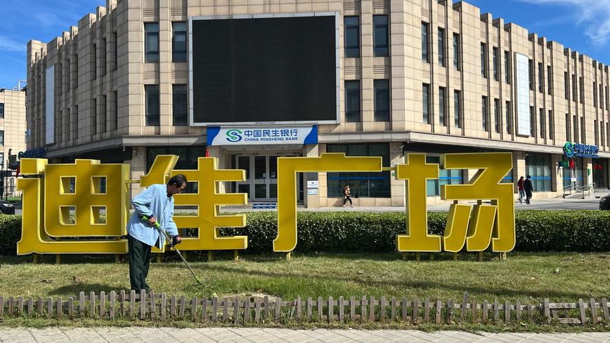 北京阳光之旅航空服务有限责任公司万柳中路分公司怎么样?