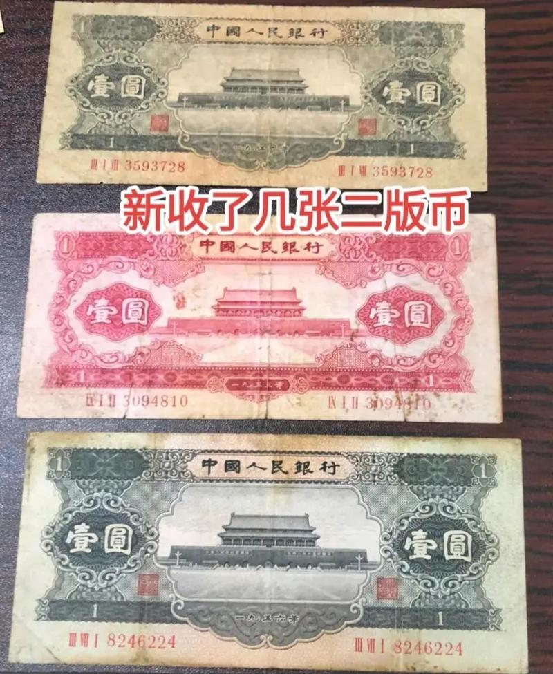 老版人民币可以去银行换吗?