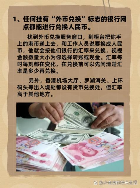 残旧的人民币可以到银行换吗