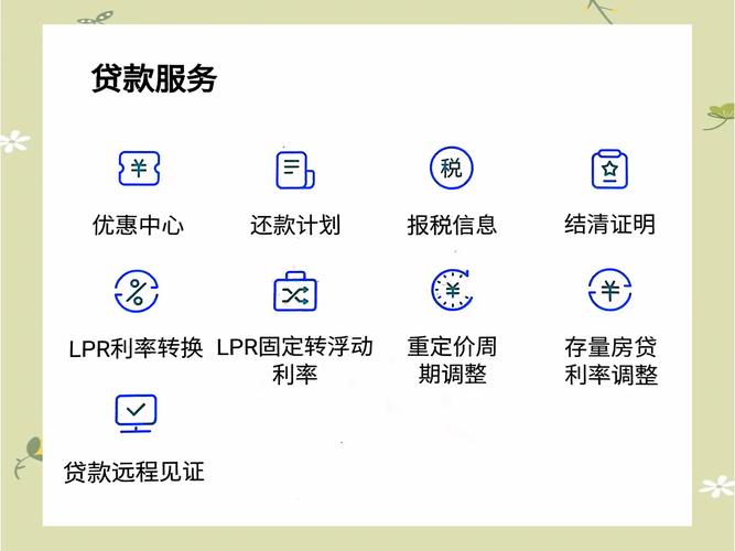 民生证券账户是什么