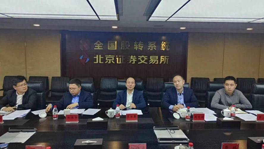 南阳有哪些证券交易公司
