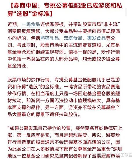 002130要配股了,近来我已亏损28%左右,你说我是配股好,还是不配股啊...