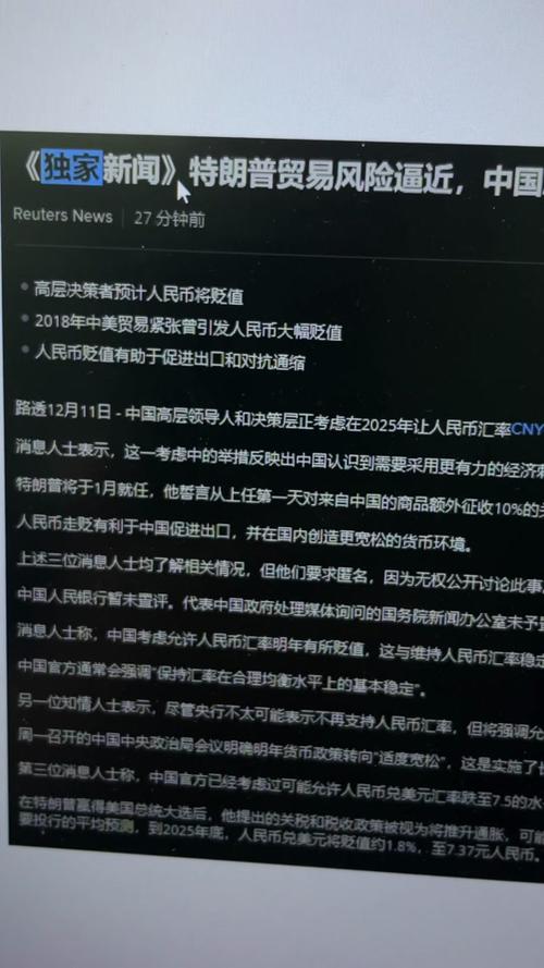 鲁丰环保为什么停牌,什么时候复牌