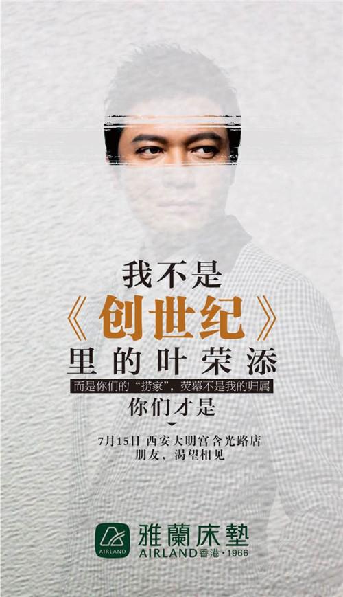 大家看过叶荣添的新浪博客吗?有何感想呢?