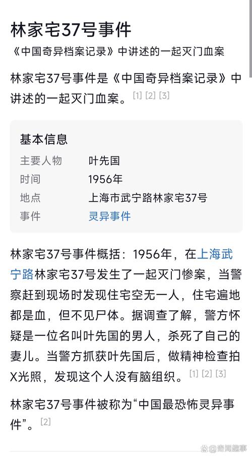 大家看过叶荣添的新浪博客吗?有何