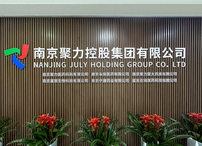 茂业世界控股有限公司的介绍