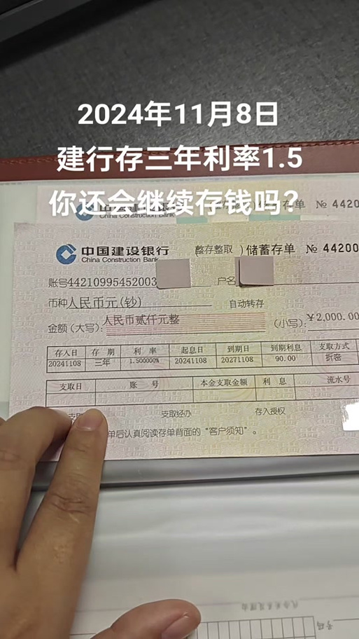 建行什么是基金定投