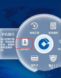 如何办理建行的基金定投业务?