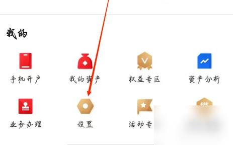 中信证券手机如何开户