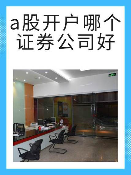 中信证券可以网上开户吗
