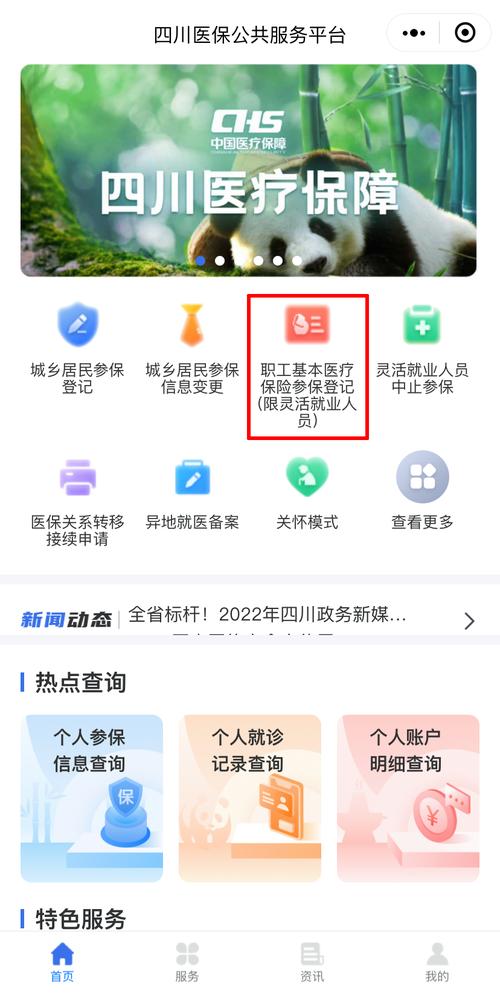 个人应该怎么购买医疗保险?