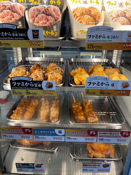 在日本月收入300万日元税前是什么体验?