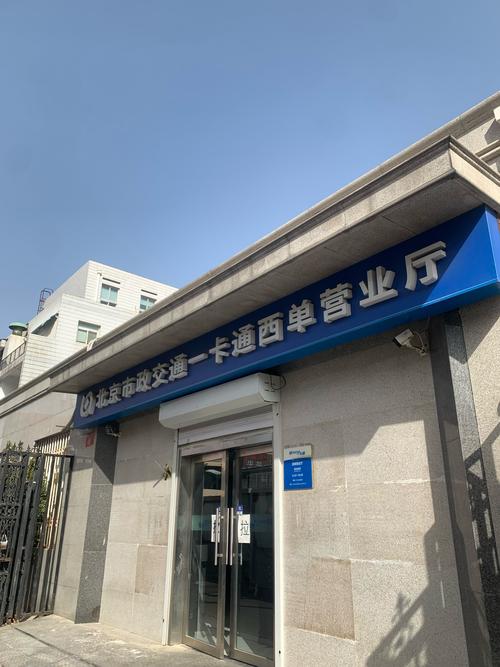 吴江一卡通在哪里办理