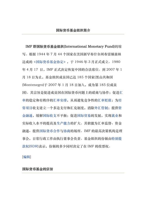 嘉实成长收益证券投资基金简介