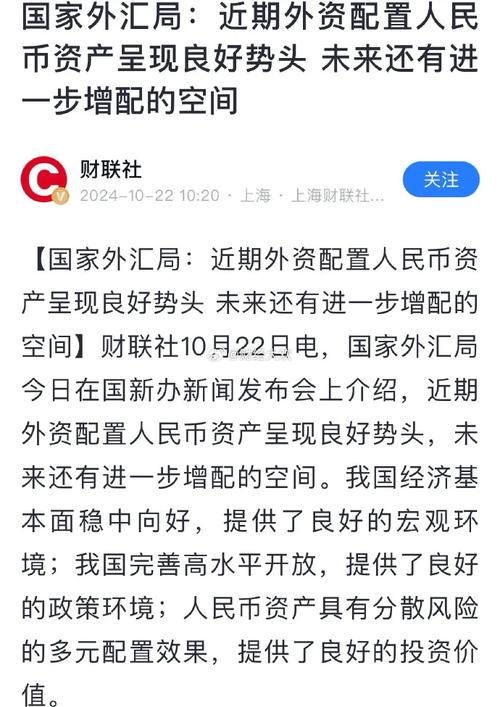 中国正规的外汇平台有哪些?