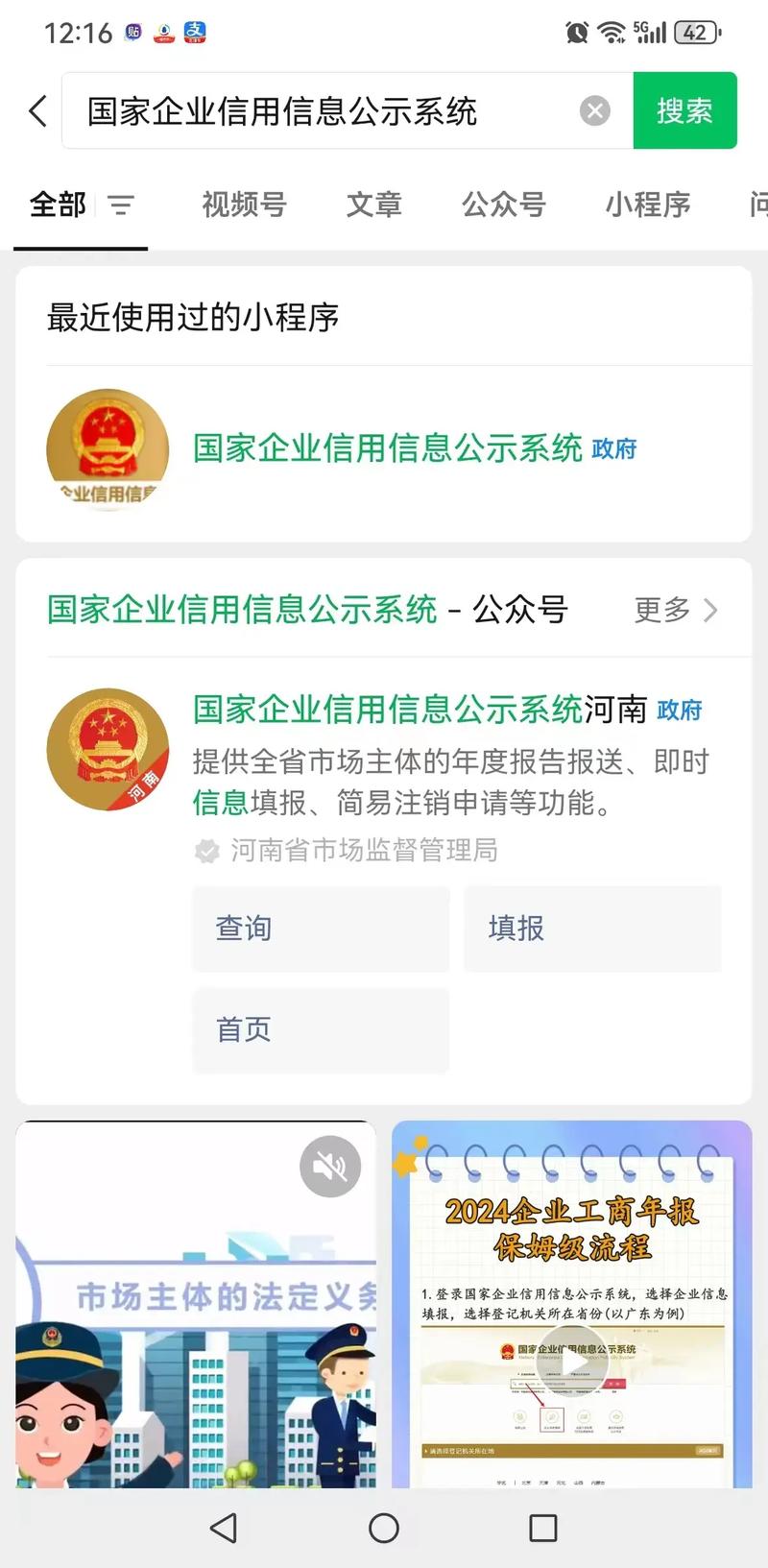 国信的资讯平台有哪些