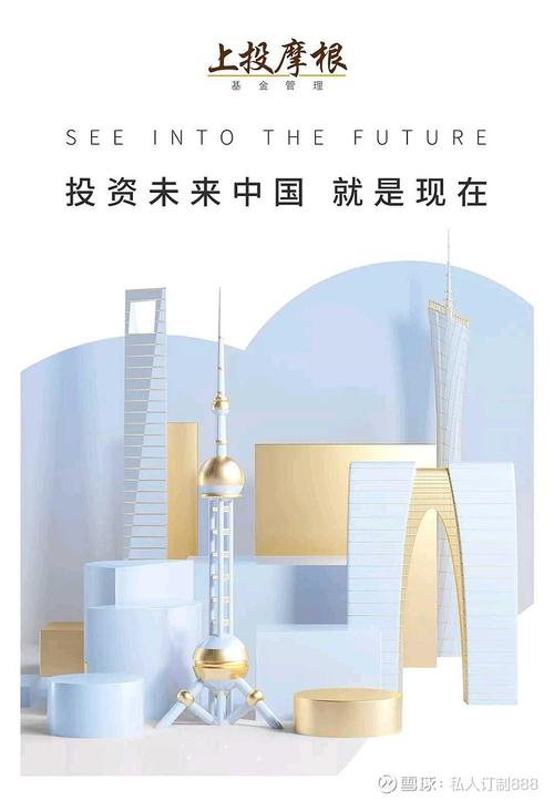 上投摩根亚太优势有哪些?