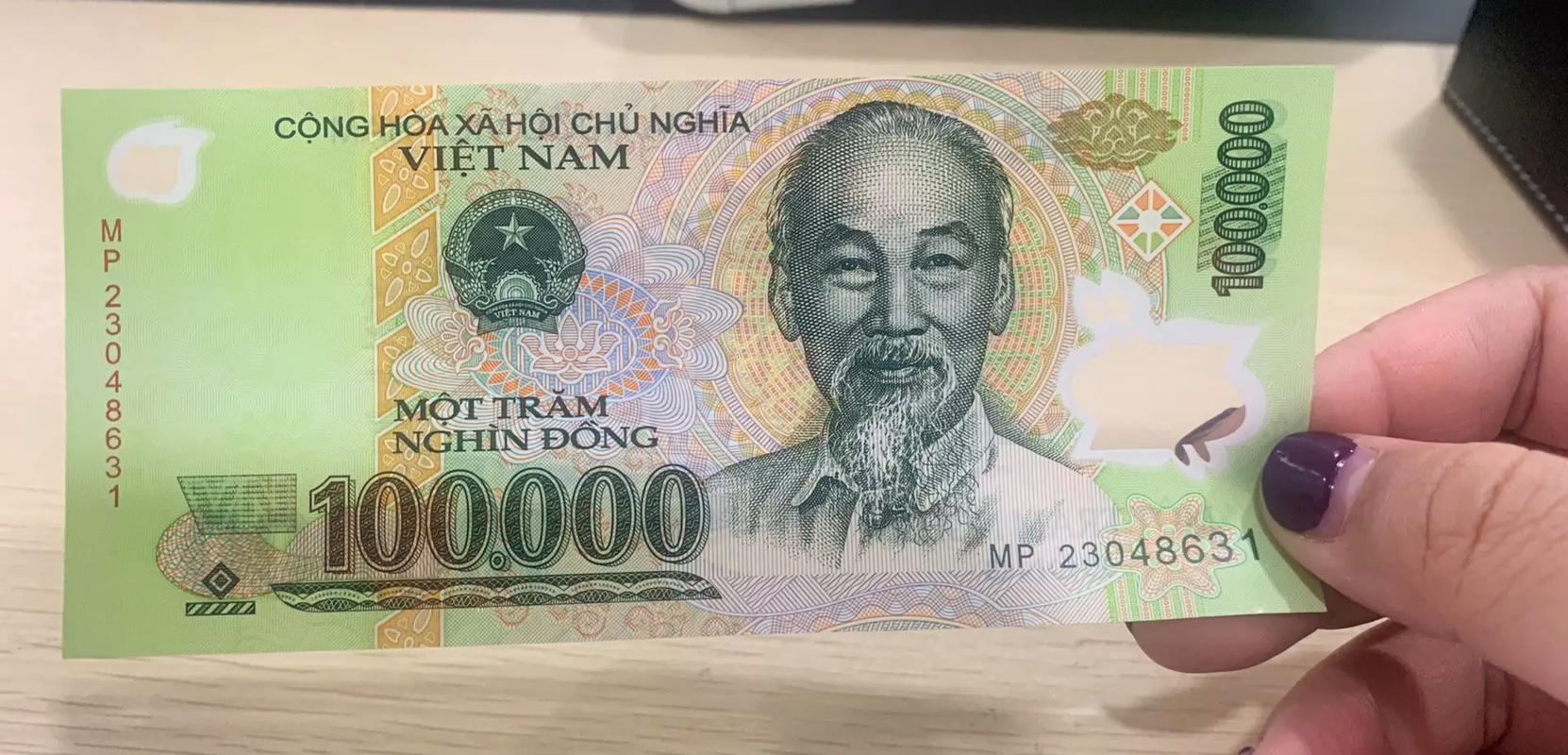 越南盾的最小面额