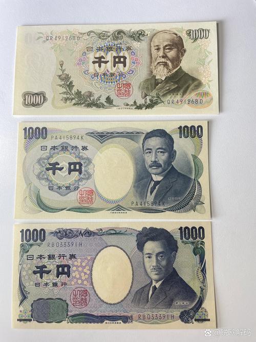 3万日元换多少人民币?