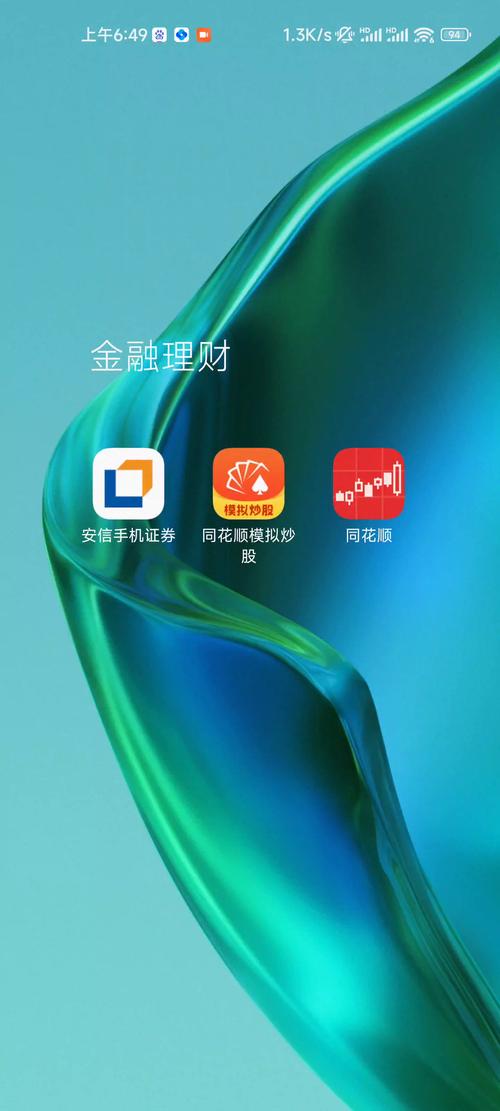 平板电脑下载安信证券只能是手机版吗?
