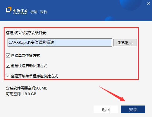 三星平板电脑下载安信证券电脑版还是手机版