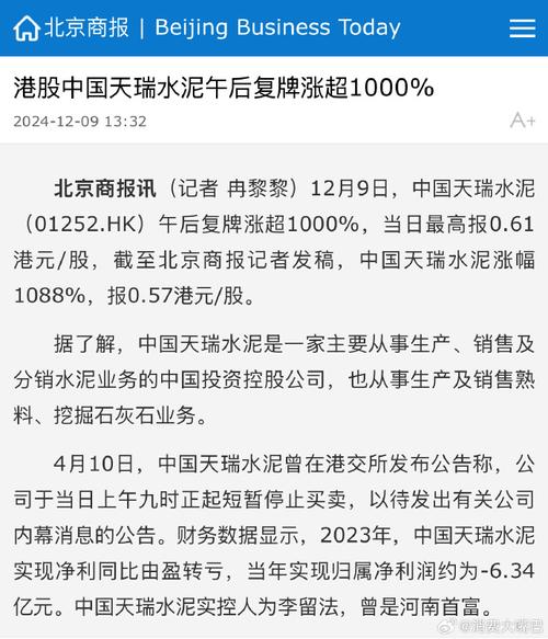 水泥股票有哪些