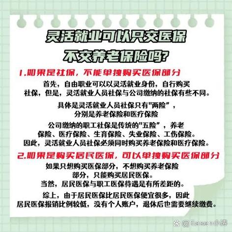 服刑人员可以交养老保险吗