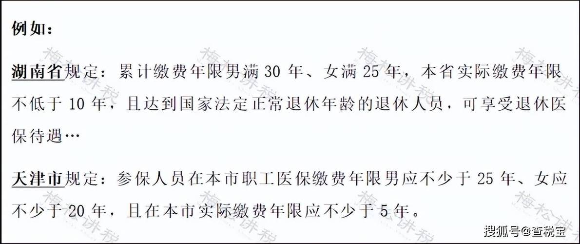 服刑人员的养老保险92年前视同缴费年限能算吗?