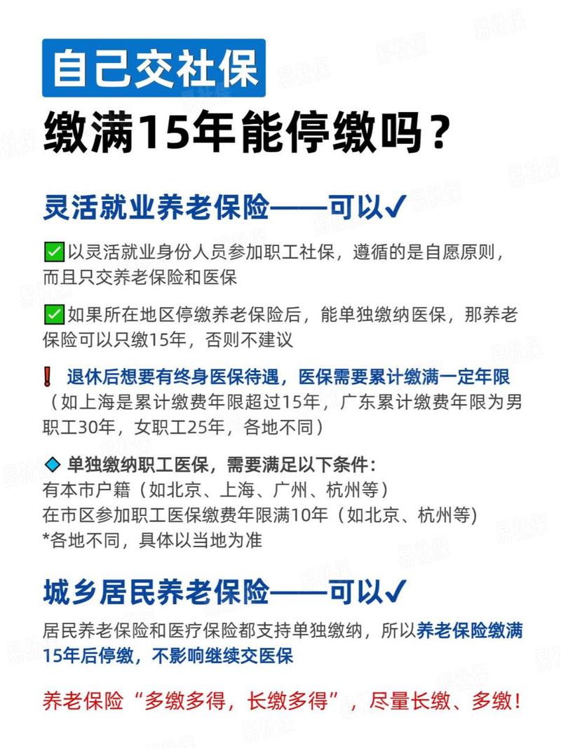 服刑人员可以缴纳养老保险吗