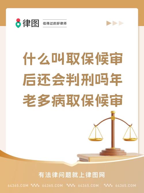 判刑人员养老保险怎么办