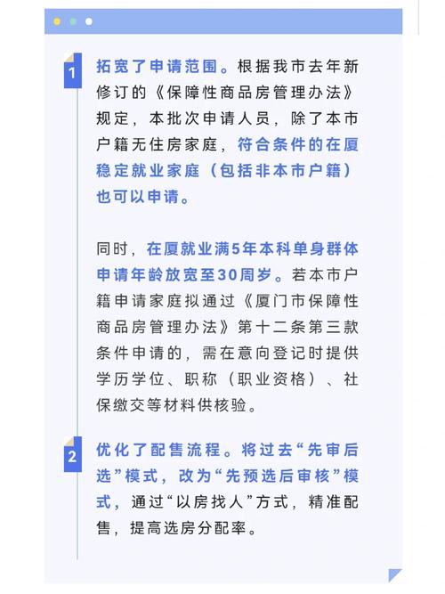厦门保障网怎么样