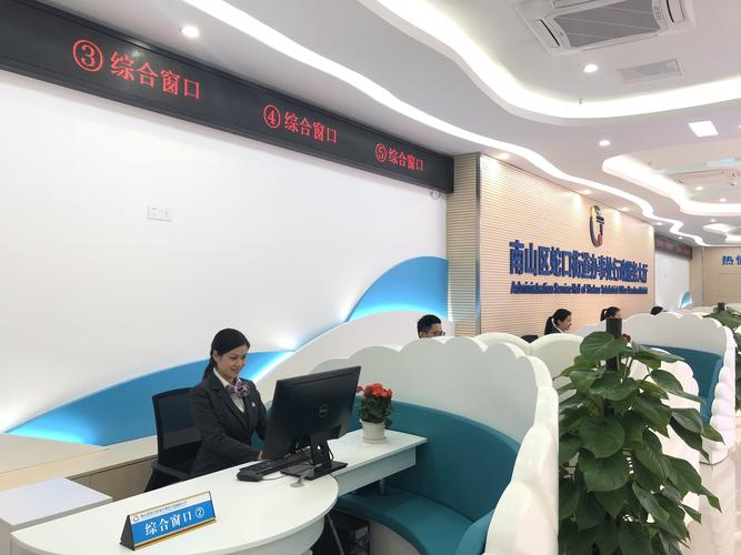 厦门社会保障局网上办事服务大厅