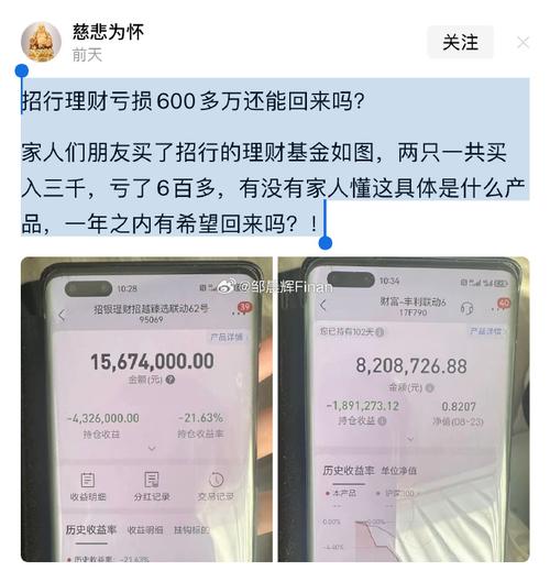 这几天为何在招行网上银行购买嘉实服务基金失败呢?