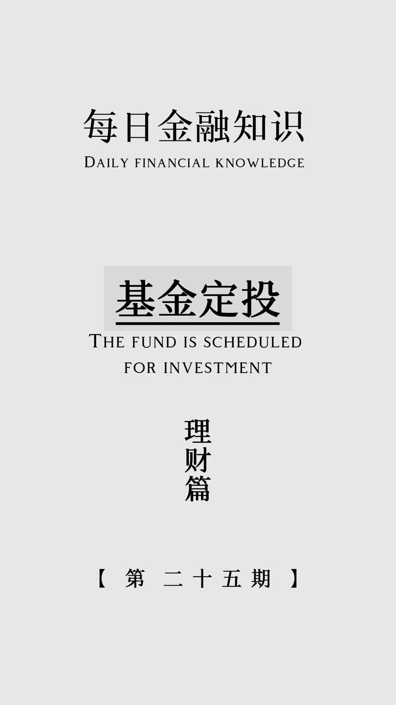 嘉实服务增值行业[070006]这支基金定投怎么样?