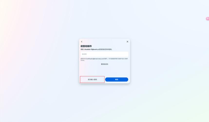 登陆http://asone.safesvc.gov.cn/asone国家外汇管理局网上...