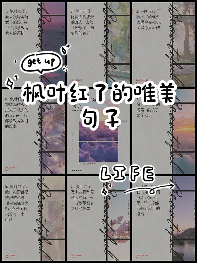 银红怎么造句