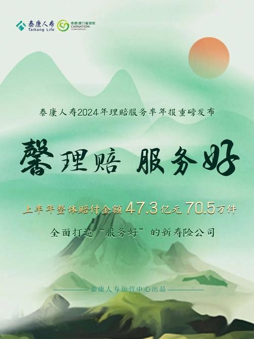 泰康人寿康逸保险20年期满可以返回本金吗