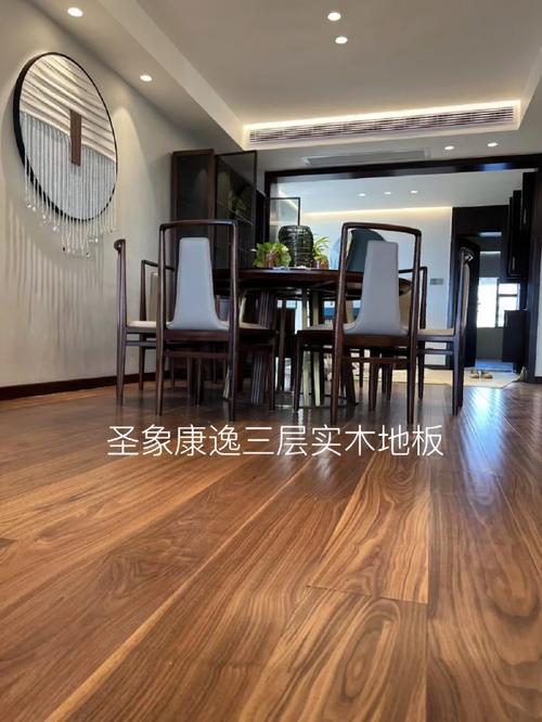 康逸地板怎么样