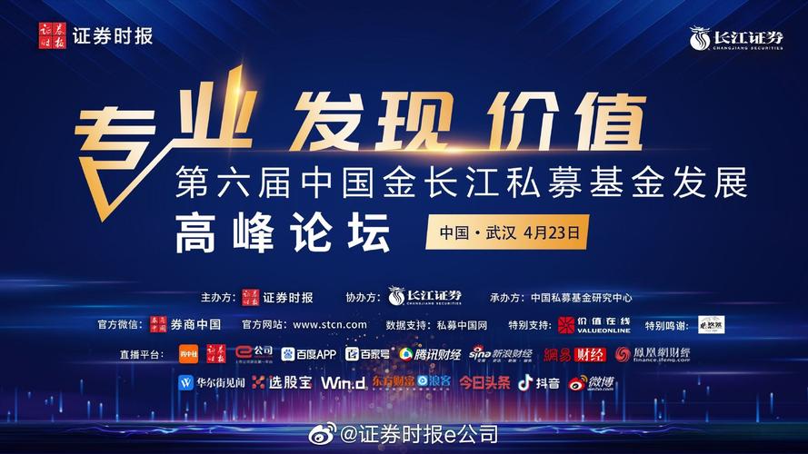 深圳证券时报社有限公司电话是多少?