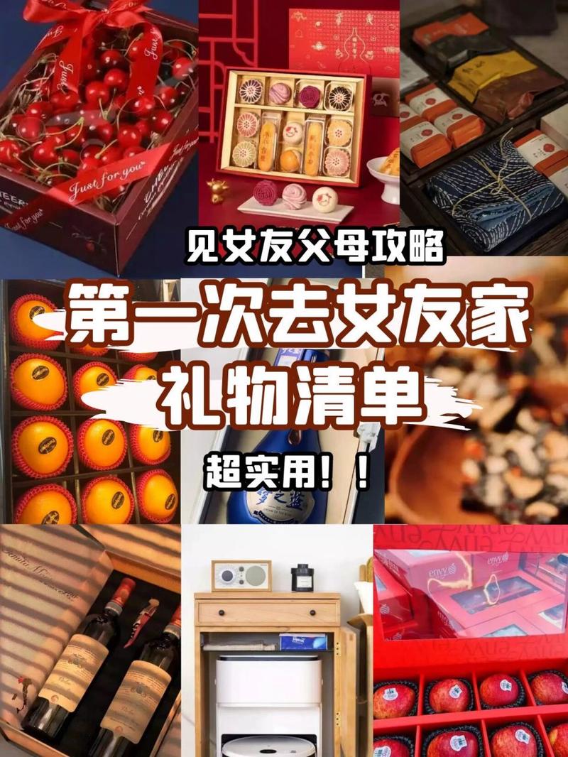 什么是礼品礼仪?