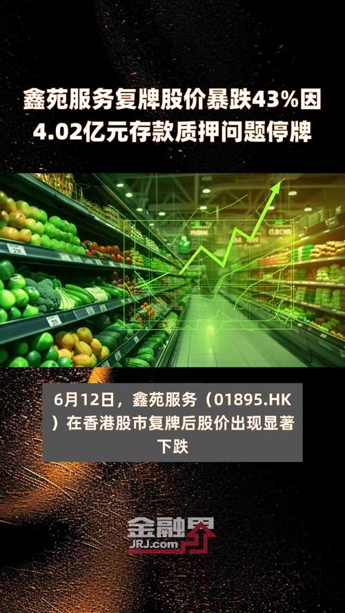 一支股票在去年停牌,公告显示明天复牌,我在今天能够买的到吗,还是非...
