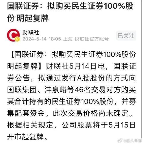 下周都有什么股复牌