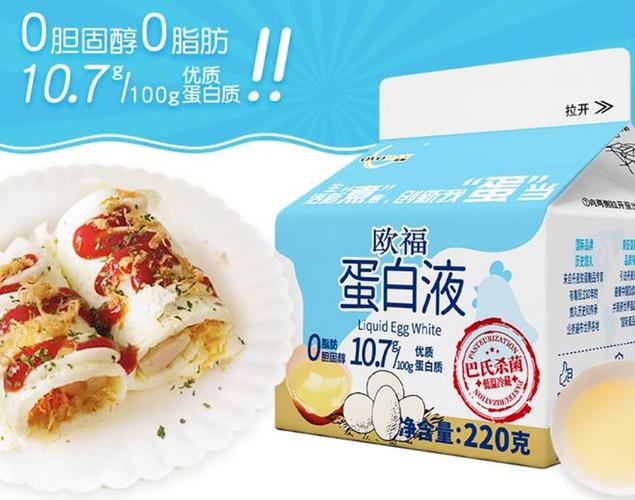 欧福是什么公司