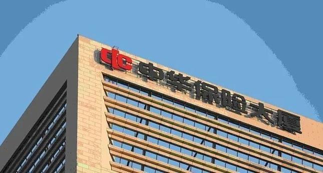 中华联合财产保险股份有限公司怎么样